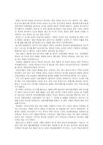 [결혼문화] 세계 각 국의 다양한 결혼문화 심층 분석-6