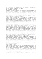 [결혼문화] 세계 각 국의 다양한 결혼문화 심층 분석-14