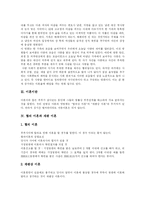 [이혼] 이혼과 이혼문제 및 이혼가정 가족상담 사례-5
