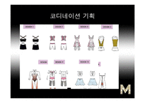 [패션유통] 이너웨어 브랜드 런칭기획서-10