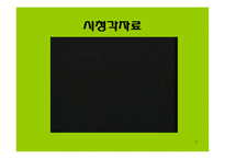 풀무원 기업사례분석-7