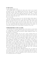 [국제경영] Philips VS Matusushita -1980년대 유럽기업과 일본기업의 불황극복-5