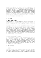 본죽의 마케팅 전략-9