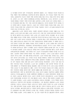 노신의 작품세계-2