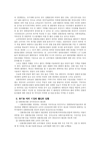 유기농야채시장-6