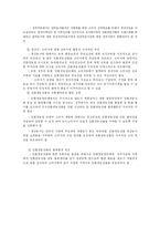 유기농야채시장-7