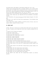 [알코올중독] 알코올 중독의 원인과 진단 및 치료 심층 분석-4