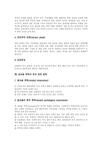 [알코올중독] 알코올 중독의 원인과 진단 및 치료 심층 분석-6