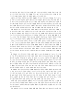 [논문] 논문 작성 방법-2