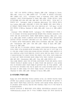 [리더십] 리더십 상황이론 분석-5