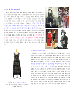 [의류,패션,] 좋아하는 패션 디자이너(코코샤넬)-4