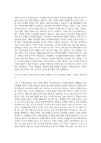 중앙대학교 대학원 광고홍보학과 자기소개서-2