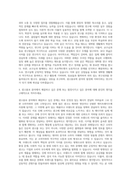 중앙대학교 대학원 광고홍보학과 자기소개서-3