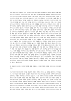 국순당 마케팅기획 신제품개발 자기소개서-2