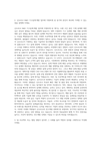 신도리코 R&D 기구설계개발(서울) 자기소개서-2