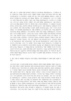 신도리코 R&D 기구설계개발(서울) 자기소개서-3