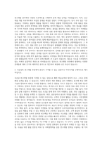 국순당 연구개발 자기소개서 (2)-2