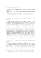 iLUKA Hotel & Rooms Manager 자기소개서-1