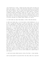 iLUKA Hotel & Rooms Manager 자기소개서-2