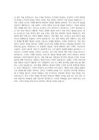 iLUKA Hotel & Rooms Manager 자기소개서-3