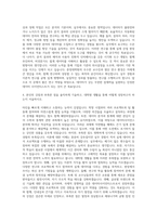중앙대학교 대학원 통계데이터사이언스학과 자기소개서-3
