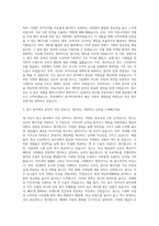 동국대학교 광고학전공 자기소개서-2