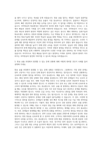 국악방송 방송기술(라디오송출) 자기소개서-2