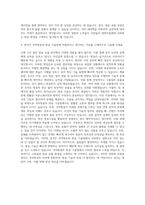 국악방송 방송기술(라디오송출) 자기소개서-3