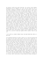 신도리코 전산개발 시스템 개발 파트 자기소개서-2