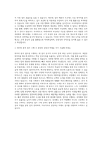 iM뱅크 데이터분석 전문가 자기소개서-3