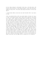 ibk기업은행 은행원(금융일반) 자기소개서-3