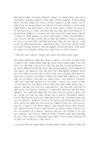 신도리코 해외업무 중국어 자기소개서-2