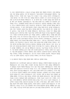 HD한국조선해양 함정기술연구소 자기소개서-2