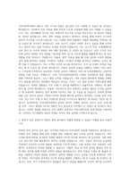 국어국문학과 자기소개서 (3)-2