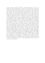 kb국민은행 일반 자기소개서 (3)-3