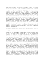 kb국민은행인턴자소서  kb국민은행인턴자기소개서  국민은행인턴 자기소개서샘플  국민은행 인턴 자소서  국민은행자기소개서샘플  국민은행자소서 자기소개서-2