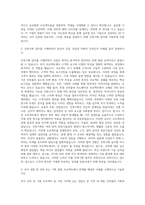 HD현대_HD한국조선해양_건축기획 자기소개서-2
