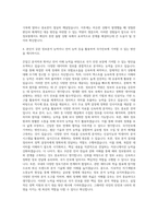 국정원자소서 국가정보원 자기소개서-3