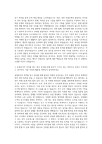 HD현대건설기계 품질부서 하자품 창고 관리 자기소개서-3