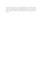 HD현대건설기계 품질부서 하자품 창고 관리 자기소개서-4