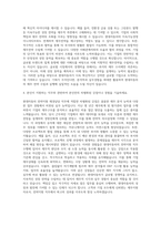 현대자동차 전략지원 재경담당 자기소개서-3