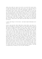 중앙대학교 아시아문화학부 자기소개서-3
