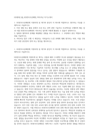 HD현대그룹_HD한국조선해양_커미셔닝 자기소개서-1