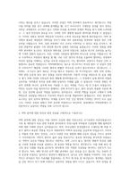 중앙대학교 약학대학 편입학 자기소개서-2