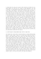 신라교역 정보처리팀 자기소개서-2