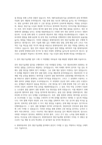 현대자동차 전자 생산기술개발 자기소개서-2