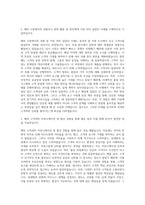 HD현대오일뱅크 해외영업 자기소개서-2