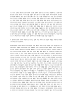 현대자동차 전자바디 편의제어기 개발 자기소개서-3