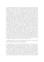 신라대학교 건축학전공 자기소개서-3