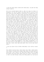 동국대학교 문화예술대학원 연극영화학과 자기소개서-2
